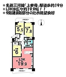 バンベール下市場 3LDKの間取図画像