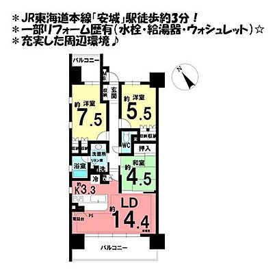 間取り BELISTA安城 8階/-