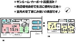 愛知県安城市城南町１丁目