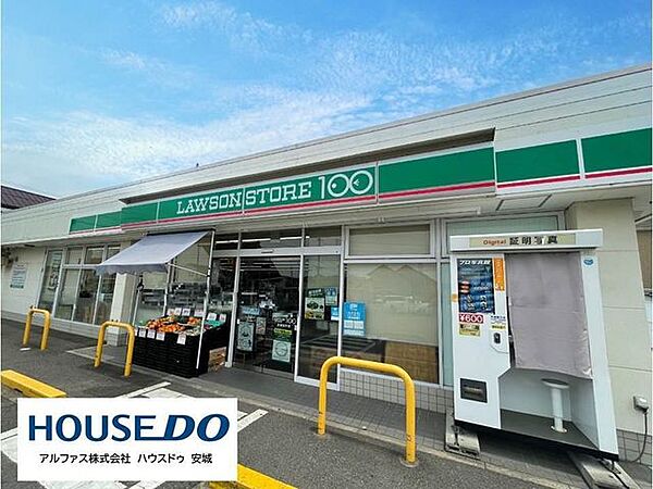 ローソンストア100安城桜井店 250m