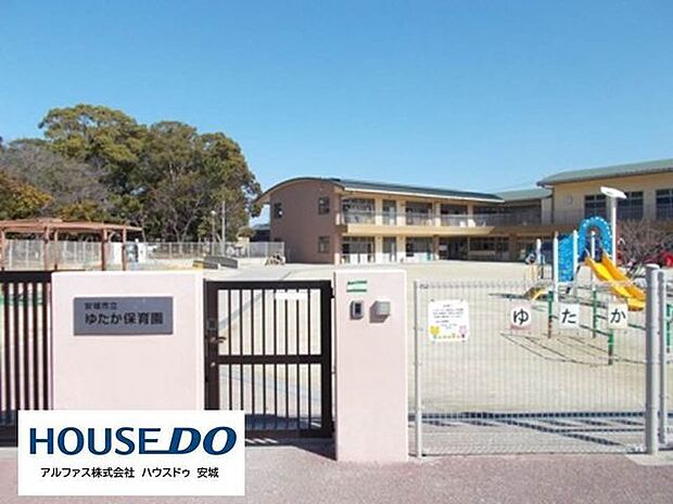 安城市立 ゆたか保育園 700m