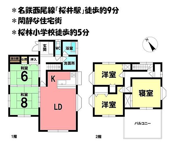 間取り：323000497279