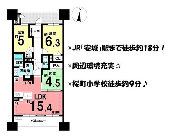 間取り：323000507945