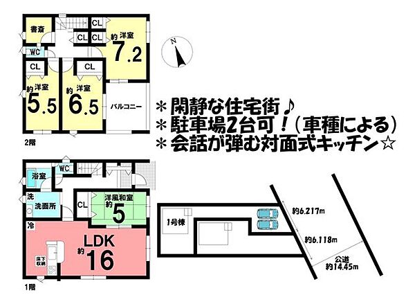 間取り：323000507929