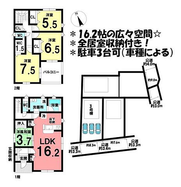 ＊間取り図＊