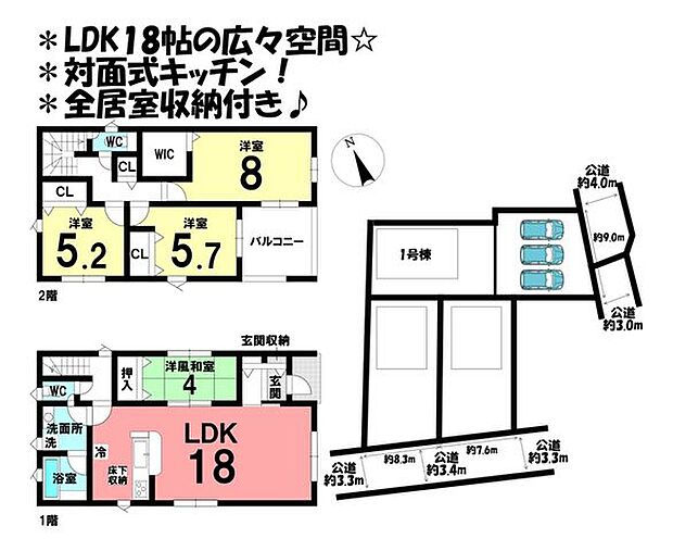 ＊間取り図＊