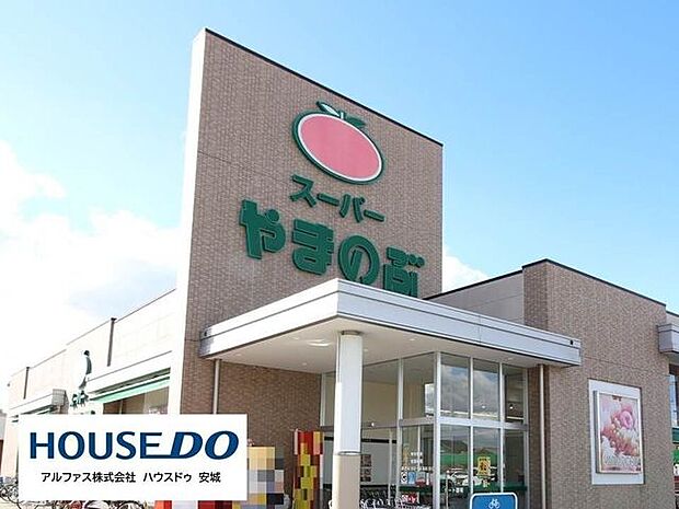スーパーやまのぶ矢作店 2900m