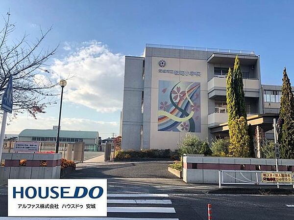 安城市立桜町小学校 950m