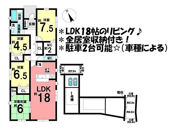 間取り：323000512731