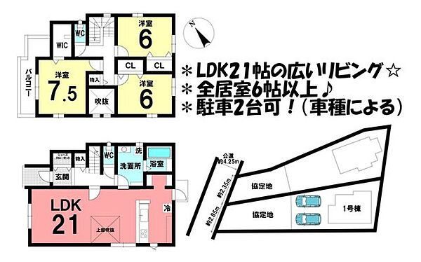 間取り：323000512830