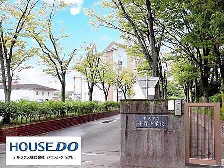 安城市立作野小学校 600m
