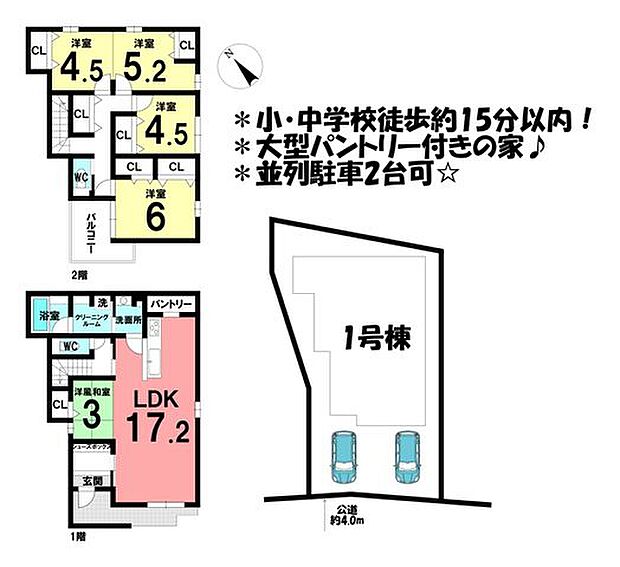 *間取り図*