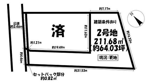 区画図：323000521931