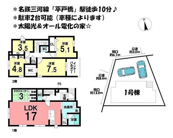 間取り：323000522513