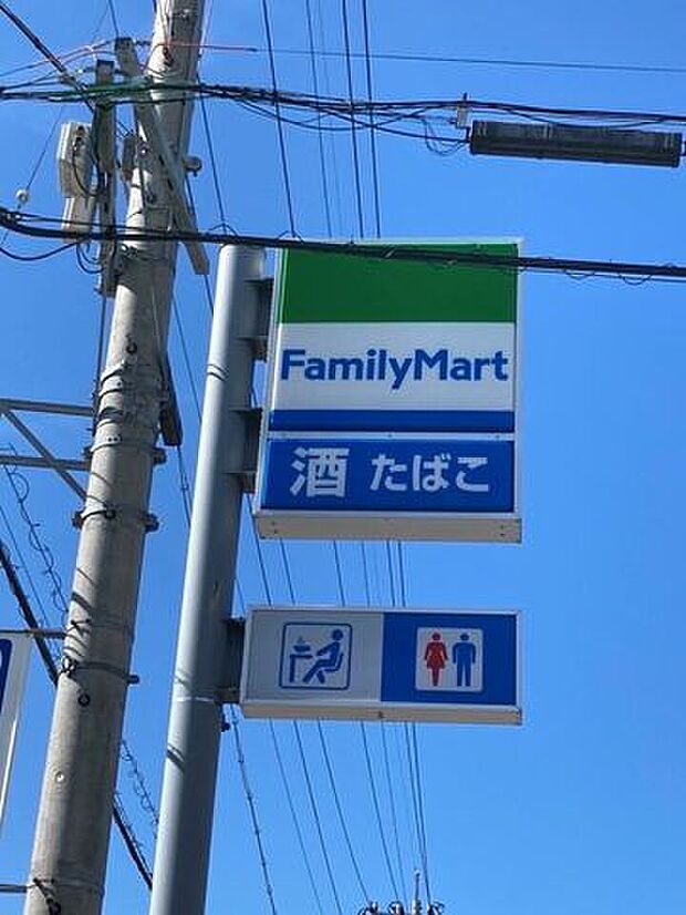ファミリーマート　豊田越戸町店 1070m