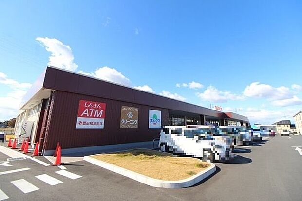 メグリア　井上店 1770m