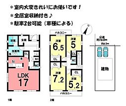 愛知県碧南市入船町７丁目