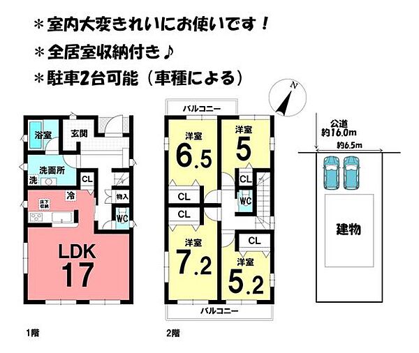 間取り：323000524671