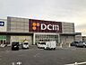周辺：DCM碧南店 1490m