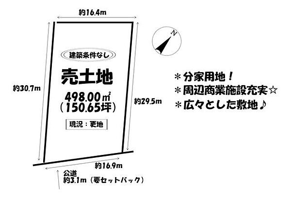 区画図：323000524821