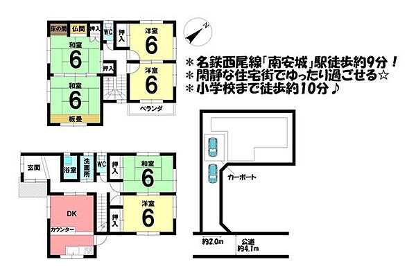 間取り：323000525388
