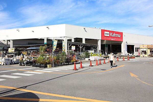DCMカーマ岡崎店【営業時間】9：30～20：00※営業時間は異なる場合がございますので事前にご確認ください。 1300m