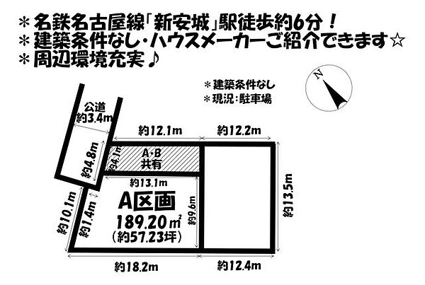 区画図：323000527066