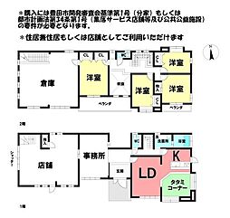 愛知県豊田市中根町永池