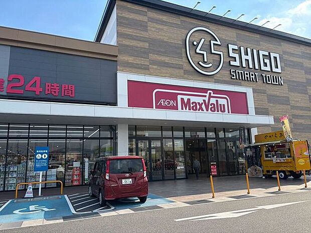 マックスバリュ 豊田四郷店 2300m