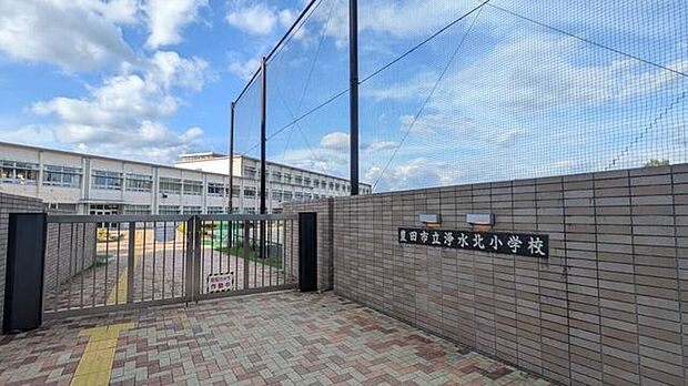 浄水北小学校 1100m