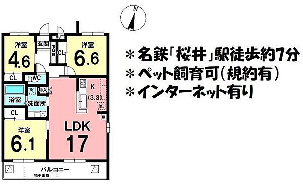 間取り：323000535316