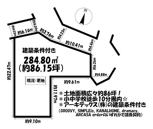 区画図：323000557549