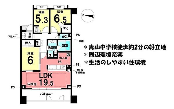 間取り：323000561535