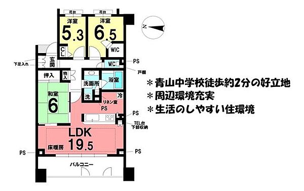間取り：323000561535