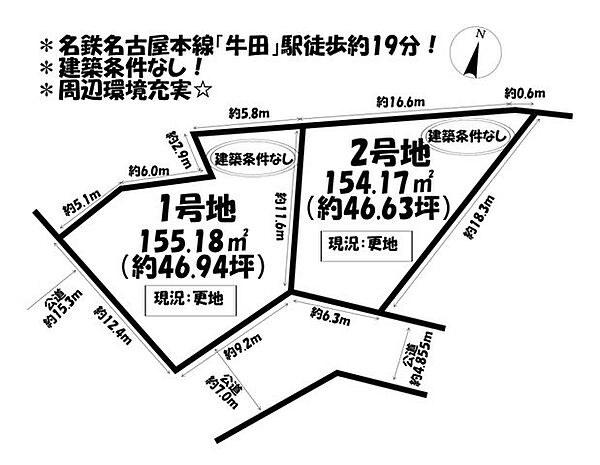 ＊区画図＊