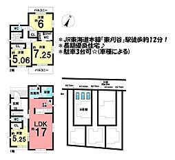 愛知県安城市美園町２丁目