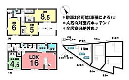 愛知県安城市根崎町南根