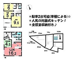愛知県安城市根崎町南根