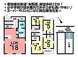 愛知県豊田市大林町１２丁目