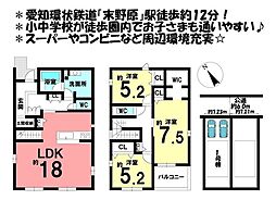 愛知県豊田市大林町１２丁目
