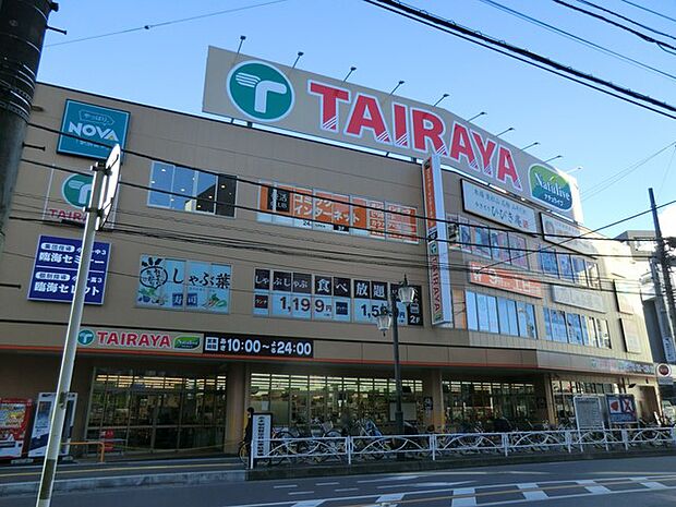 スーパー 400m TAIRAYA志木店