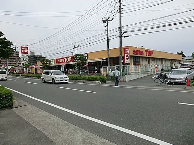 スーパー 900m 生鮮市場TOP 春日部店