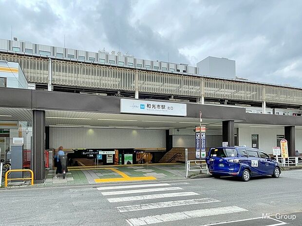 駅 2780m 東武東上線「和光市」駅