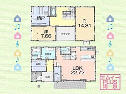 東浦和駅 4,999万円