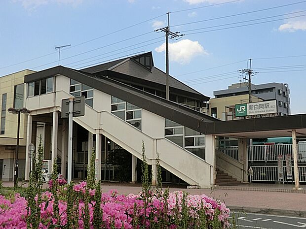 駅 1760m ＪＲ新白岡駅
