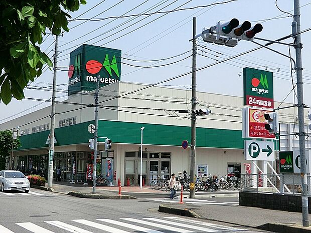 スーパー 400m マルエツ草加稲荷店
