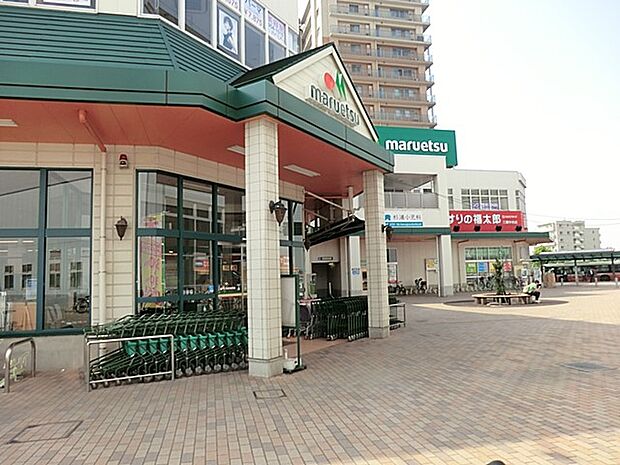 スーパー 1300m マルエツ 三郷中央店