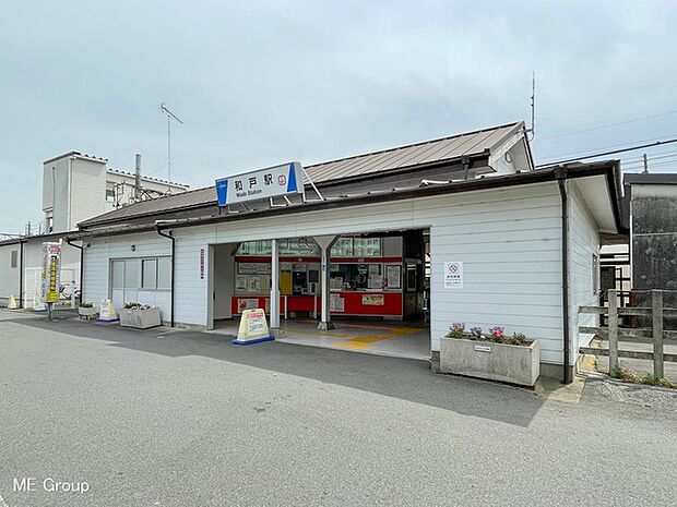 駅 480m 東武伊勢崎・大師線「和戸」駅