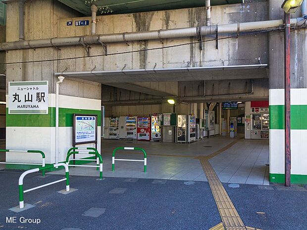 駅 640m 埼玉新都市交通「丸山」駅