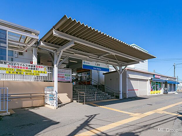 駅 160m 西武新宿線「入曽」駅
